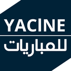 ياسين للمباريات - تلفاز قنوات icône