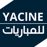 ياسين للمباريات - تلفاز قنوات simgesi
