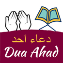 APK Dua Ahad