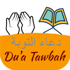 Dua Tawbah ikon