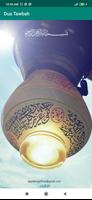 Dua Tawbah penulis hantaran