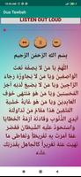 Dua Tawbah syot layar 2