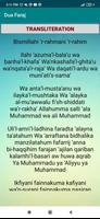 Dua Faraj ภาพหน้าจอ 3
