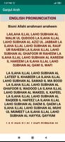 Dua Ganjul Arsh (Kanzul Arsh ) ภาพหน้าจอ 3