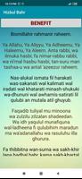 Dua Hizbul Bahr Screenshot 3