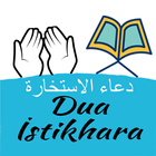 Dua Istikhara icon