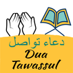”Dua Tawassul