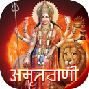 Durga Amritwani APK