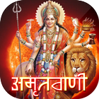 ikon Durga Amritwani