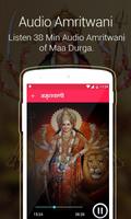Durga Amritwani captura de pantalla 1
