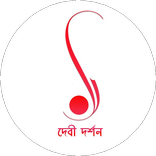 ”Durga Puja Parikrama