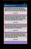 দুষ্টু মিষ্টি প্রেমের এস.এম.এস captura de pantalla 1