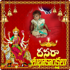 Bathukamma Dussehra Photo Fram icon