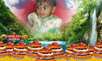 Bathukamma Dussehra Photo Fram Affiche