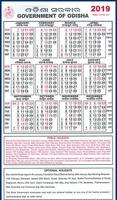 Odisha Govt Calendar 2019 poster
