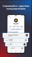 Онлайн карта ГАИ ДПС Easy Ride screenshot 2
