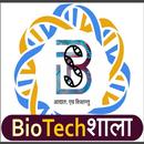 APK BiotechShala