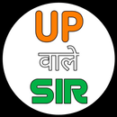 Upwale Sir Classes APK