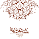 Cartes Eid Al Adha en anglais APK