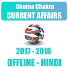 Ghatna Chakra Current Affairs Magazine 2017 - 2018 icône