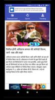 1 Schermata EnewsVault - Hindi News ताजी ख