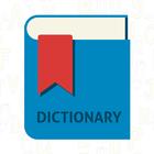 English to English Dictionary icono