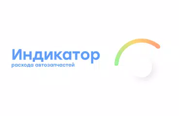 Скачать esbook - сервисная книжка авто APK