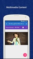 English Speaking App – EMILLY постер