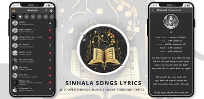Sinhala Songs Lyrics (ගී පොත) poster