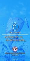 Fishing App By Akib ポスター