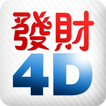 FattChoi 4D (MY & SG)