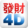FattChoi 4D (MY & SG)