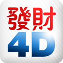 FattChoi 4D (MY & SG) APK