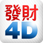 FattChoi 4D icon