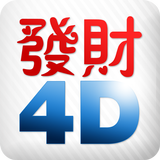 FattChoi 4D icon