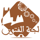 لجنة الفتوى بالعطف APK