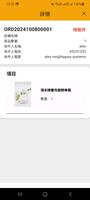Fong beauty pickup screenshot 3
