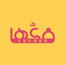 Fokkaha Restaurant APK