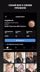 Скачать FollowCo APK