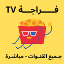 فرجة Forja TV APK