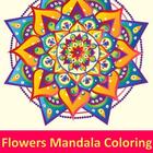 Flowers Mandala Coloring Book : Coloring Pages आइकन