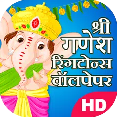 download Ganesh Ringtones Wallpapers APK