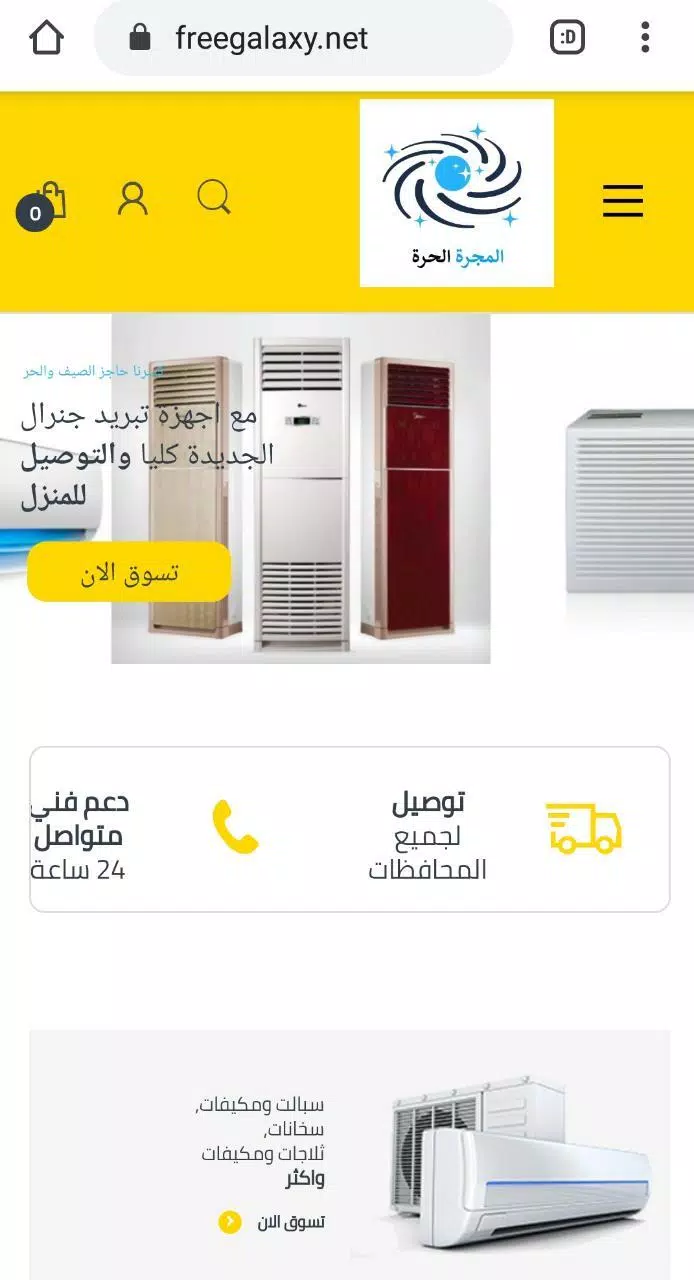 Galaxy store APK for Android Download