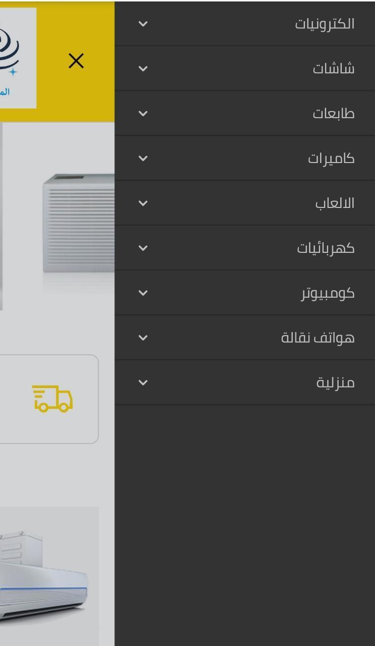 Galaxy store for Android - APK Download