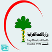دائرة الصحة العامة
