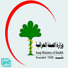دائرة الصحة العامة иконка