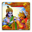 Srimad Bhagavad Gita