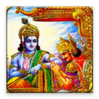 Srimad Bhagavad Gita icône