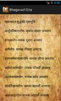 Srimad Bhagavad Gita Affiche