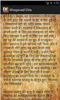 Srimad Bhagavad Gita imagem de tela 1